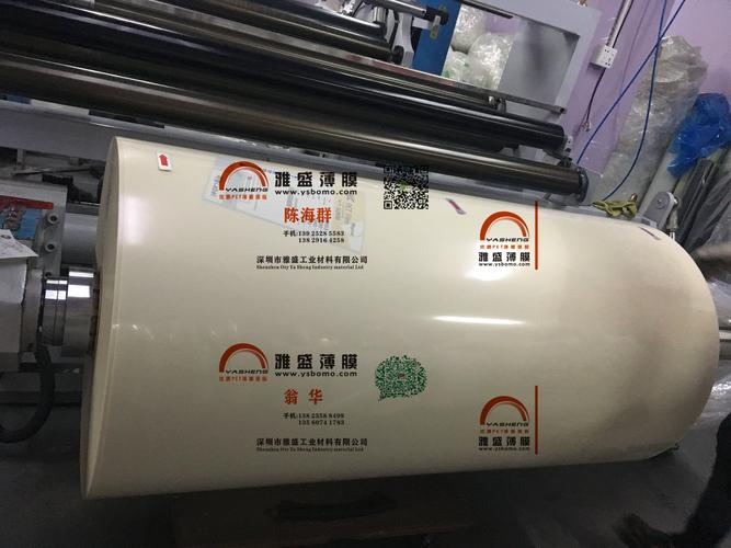 339 白膜_聚酯薄膜_塑料薄膜_橡塑_原材料_产品_世界工厂网