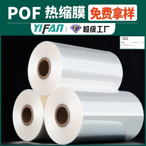 东莞塑封膜厂家,品牌,图片,热帖