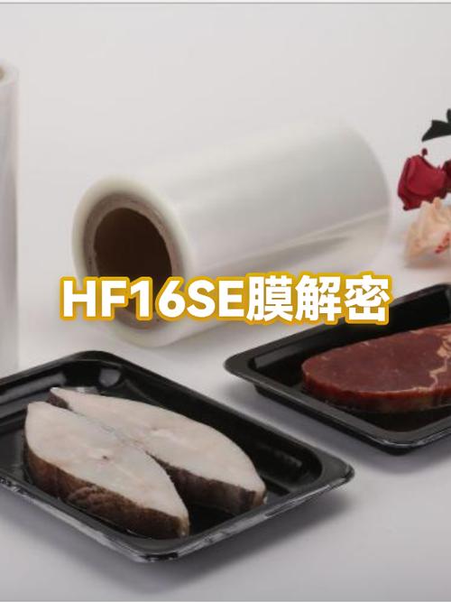 HF16SE膜 高性能复合膜材料的技术解析
