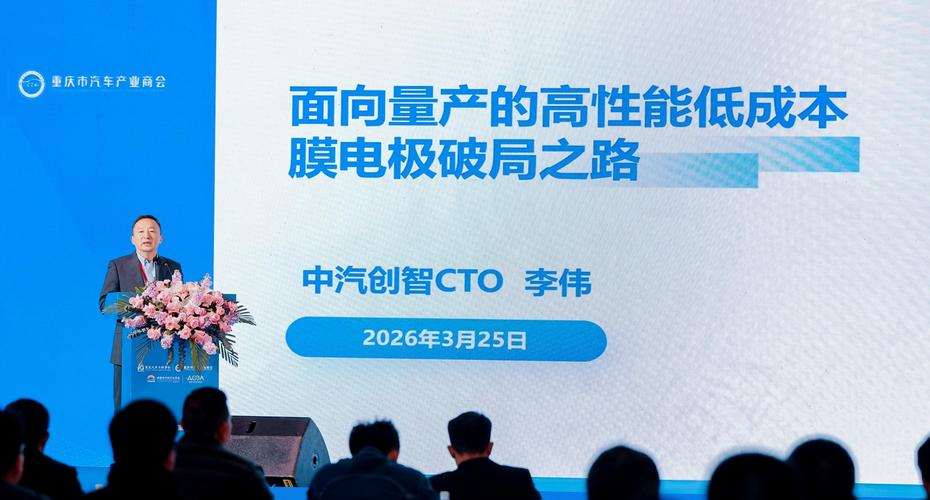 中汽创智高性能膜电极新品赋能氢能产业升级